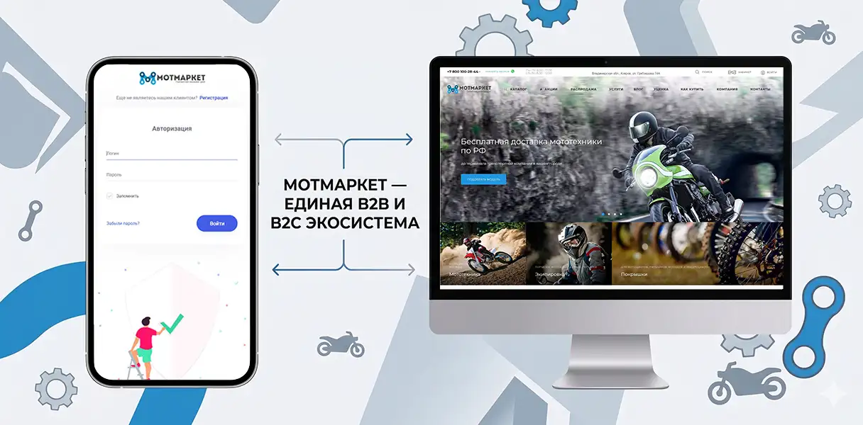Превью проекта Мотмаркет