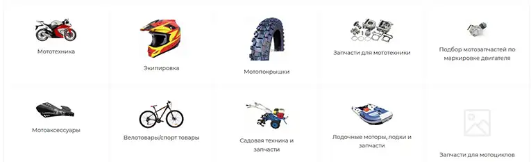 Структура каталога Мотмаркет