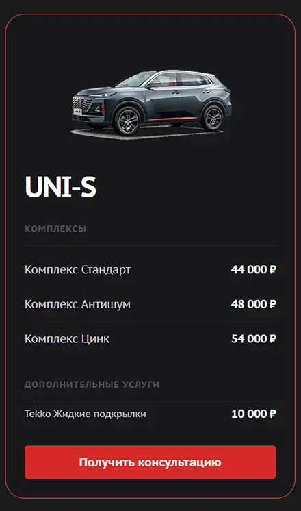 Каталог автомобилей