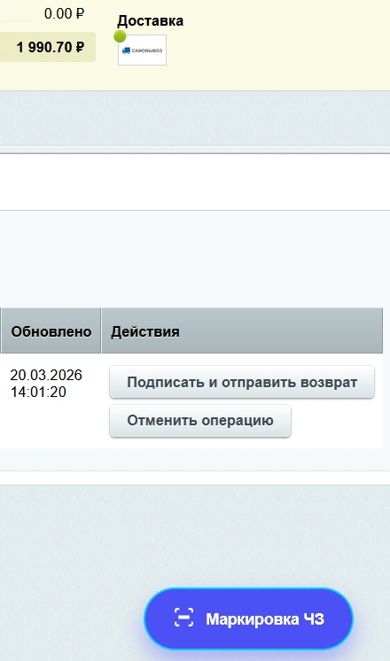 Дашборд Ёмолл