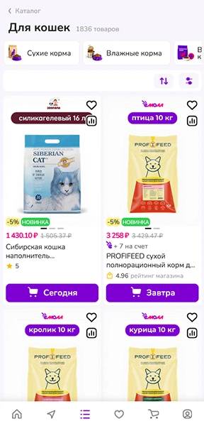 Мобильный экран 1 Ёмолл