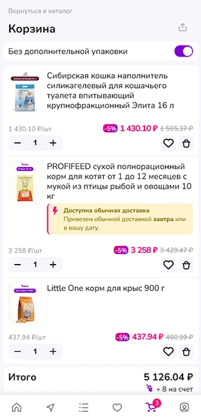 Мобильный экран 3 Ёмолл