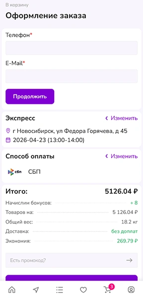 Мобильный экран 4 Ёмолл