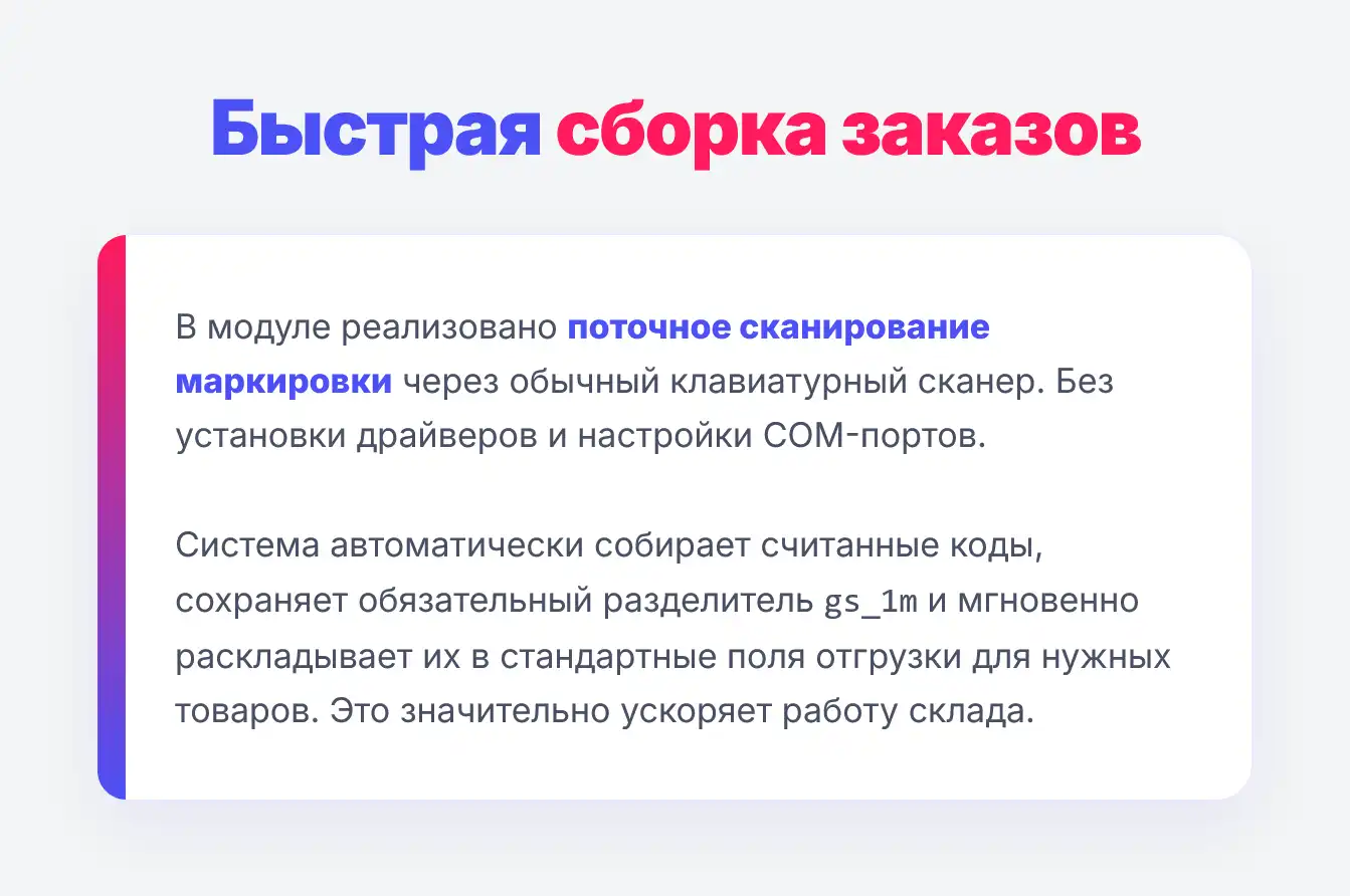 Фото 3: &laquo;Cmall: Честный знак — вывод из оборота&raquo;