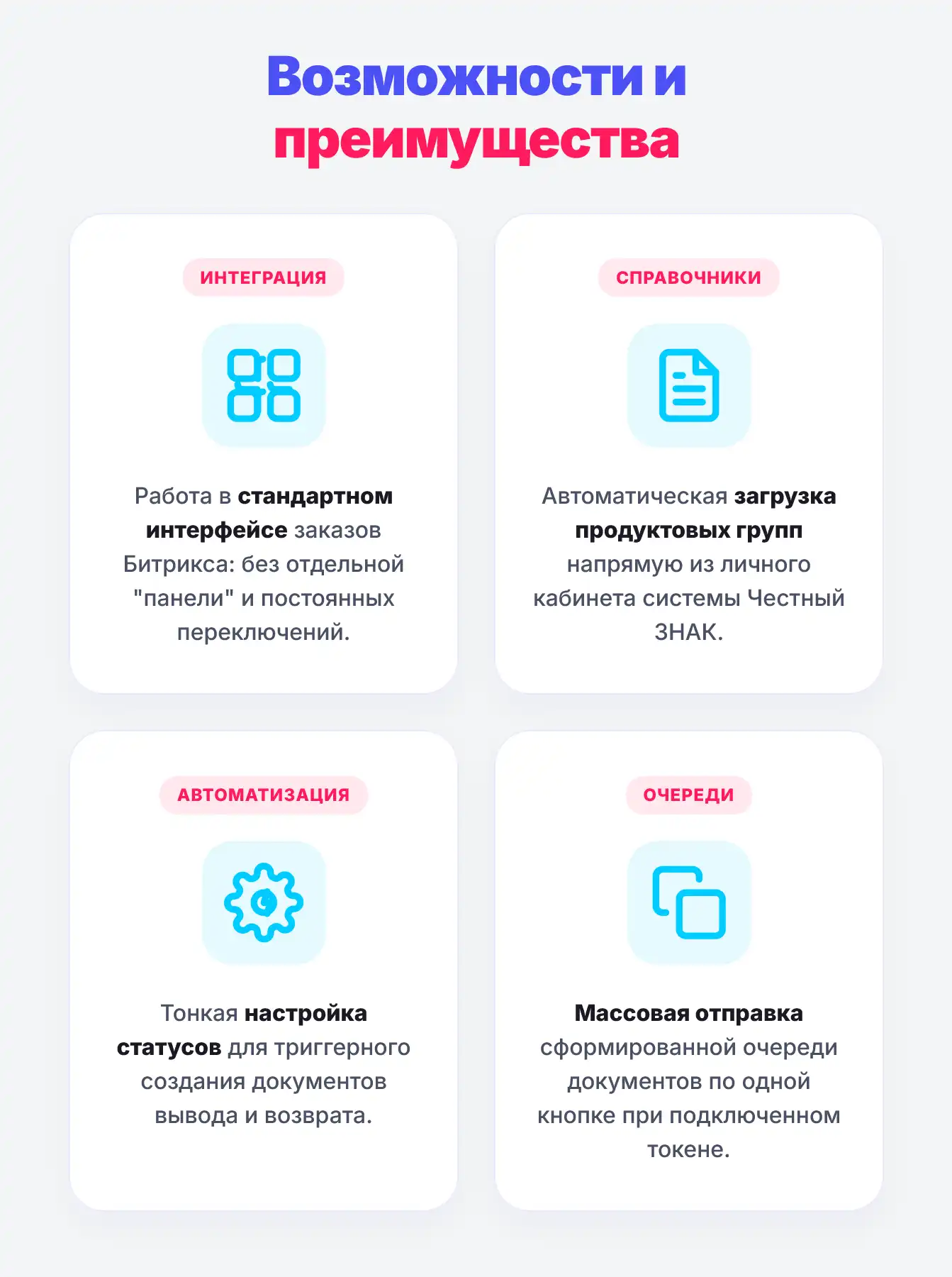 Фото 5: &laquo;Cmall: Честный знак — вывод из оборота&raquo;