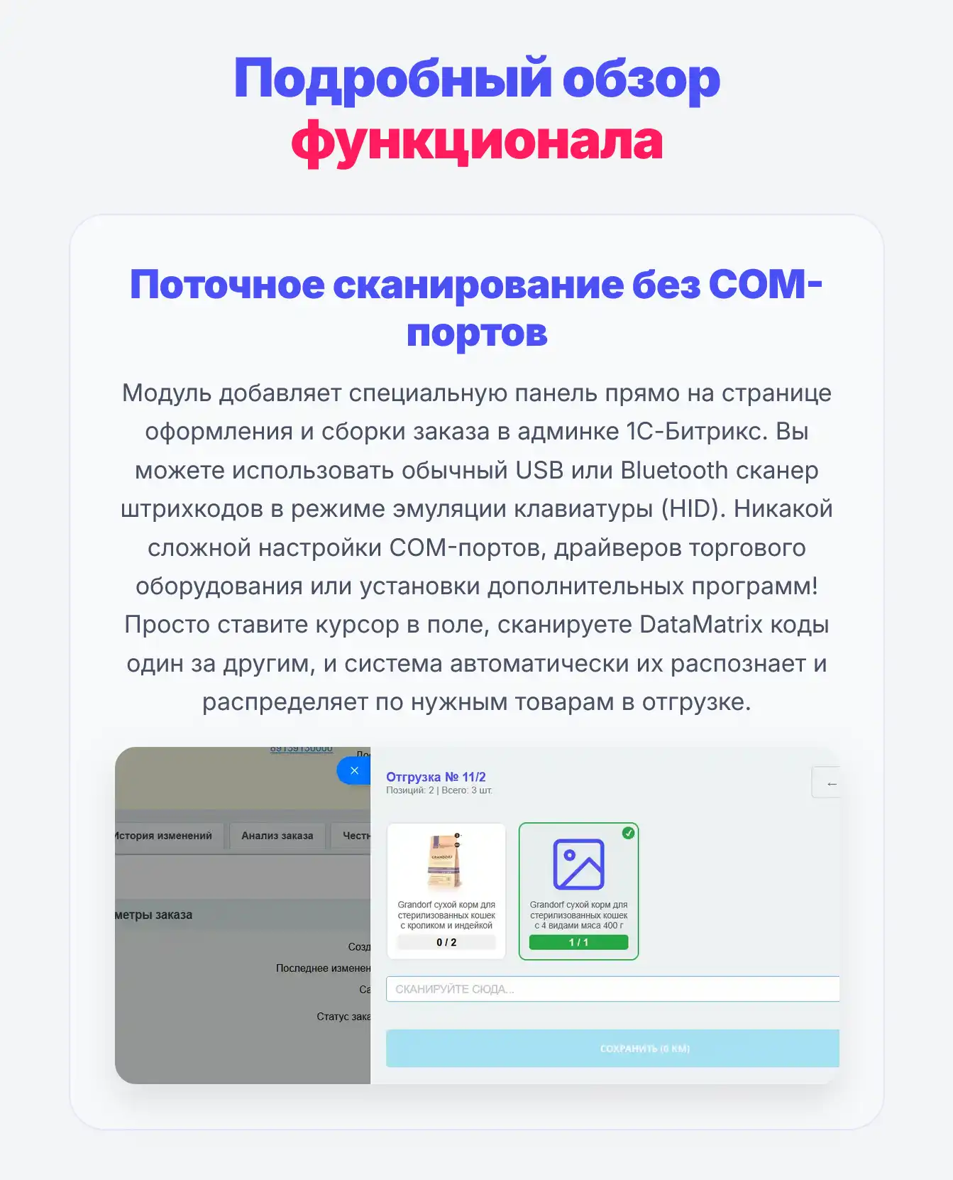 Фото 7: &laquo;Cmall: Честный знак — вывод из оборота&raquo;