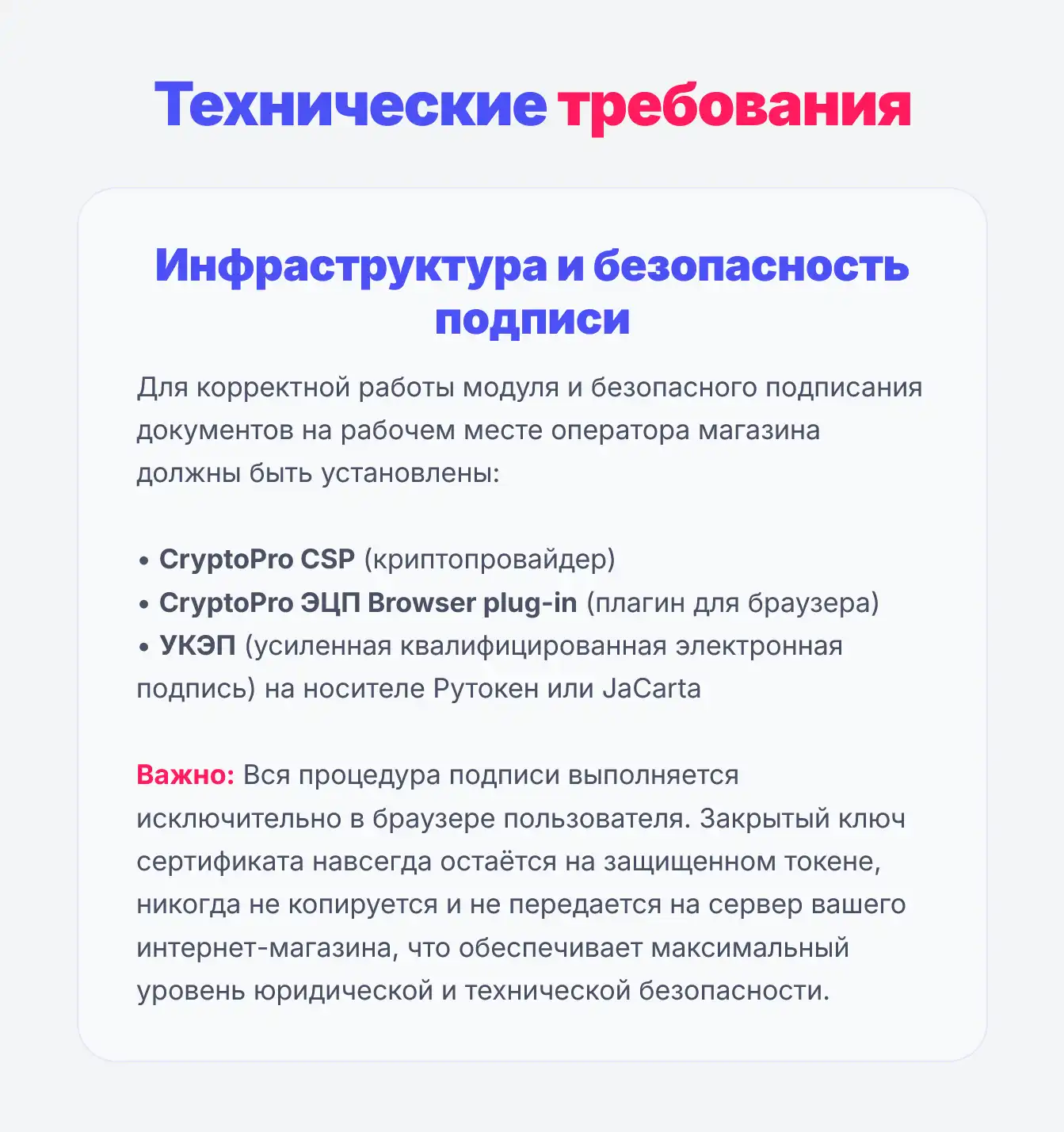 Фото 9: &laquo;Cmall: Честный знак — вывод из оборота&raquo;