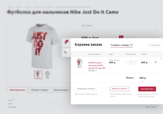 Аспро: Маркет