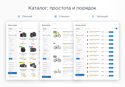 Аспро: Некст