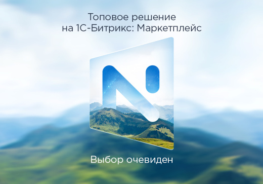 Аспро: Некст