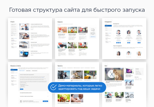 Аспро: Некст