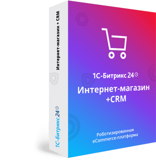 1С-Битрикс24". Лицензия Интернет-магазин + CRM
