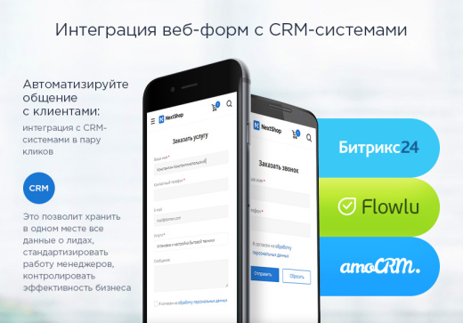 Аспро: Некст