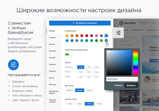 Аспро: Некст