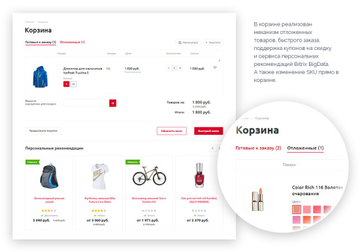 Оптимус - интернет-магазин