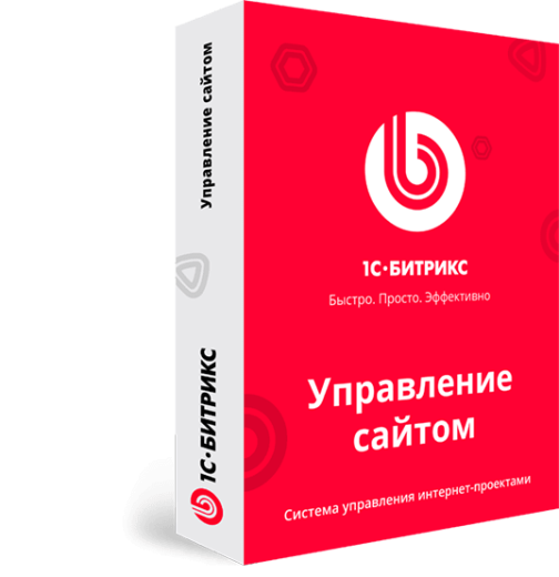1С-Битрикс: Малый бизнес