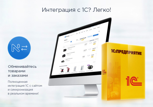 Аспро: Некст